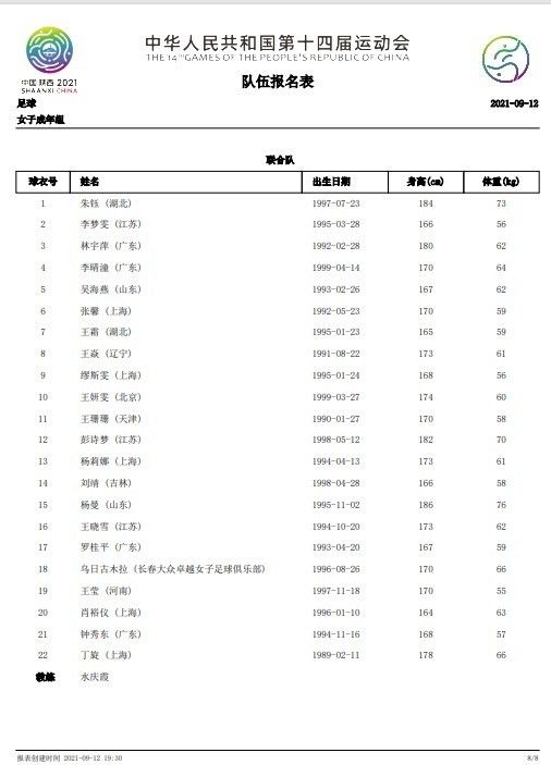 聚焦90后十年成长，平凡视角讲述非凡时代电影《青春几回合》首次将90后创业一代的情感生活搬上大银幕